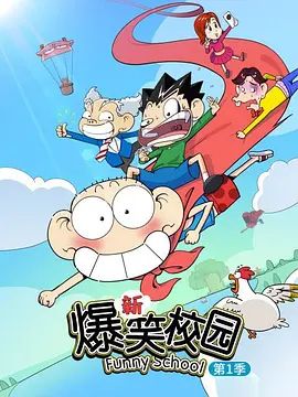 鬼灭之刃·无限城